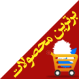http://shop.aftab.cc/ablock/shop_right_logo.gif