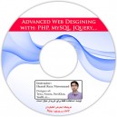 Advanced Web Designing with PHP - آموزش ویدئویی طراحی وب پیشرفته (طراحی پرتال) با تدریس مهندس نیرومند